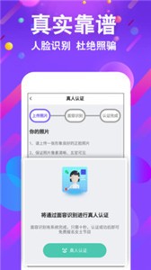 面具舞會截圖