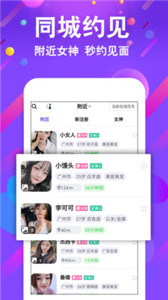 面具舞會