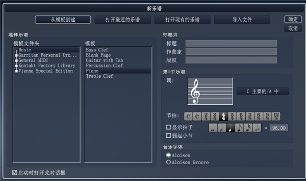 Overture5截圖