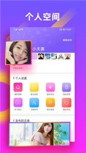 友緣截圖