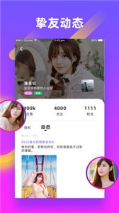友緣截圖