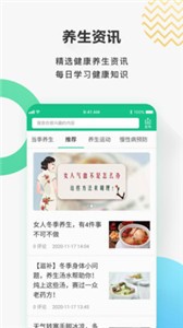 關(guān)心一下截圖