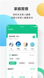 關(guān)心一下
