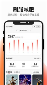 好跳CoachAI截圖