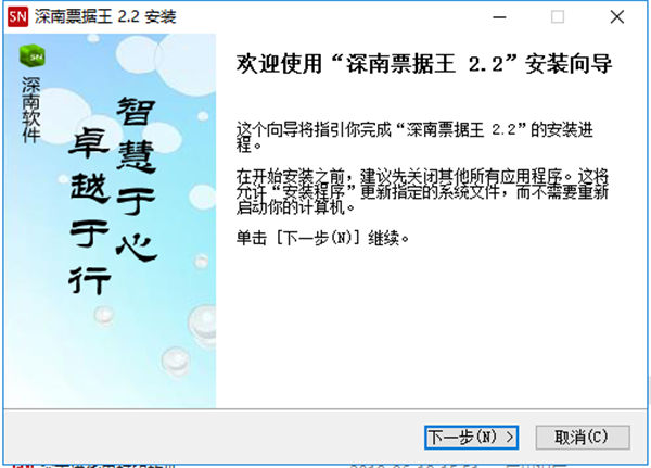 深南票據(jù)王截圖