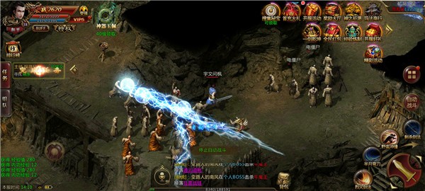 月兒神途截圖