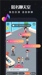 新漂流瓶截圖