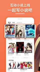 都看免費(fèi)小說app