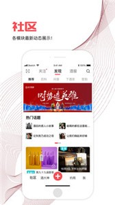 酣享截圖