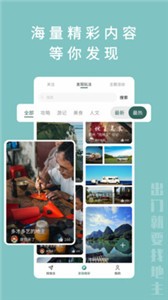 找地主截圖