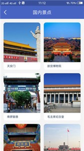 自由島截圖