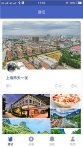 自由島截圖