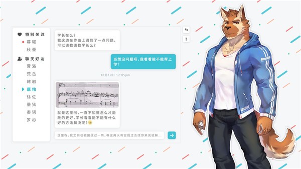 遺失的終章截圖