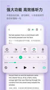 輕聽(tīng)英語(yǔ)