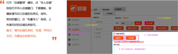 Shopee蝦聊截圖