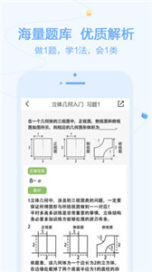 逗你學