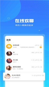即聊截圖