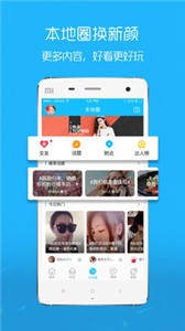 玩轉(zhuǎn)寶輪截圖