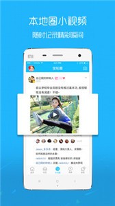 玩轉(zhuǎn)寶輪截圖