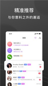 呱呱截圖