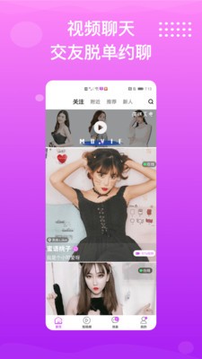 瘋狂來(lái)電截圖