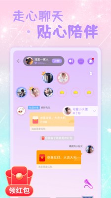 淺言截圖