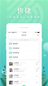 紡織達人截圖