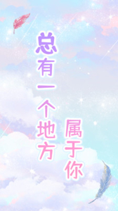 淺言
