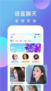 夢(mèng)希截圖