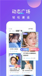 夢(mèng)希截圖