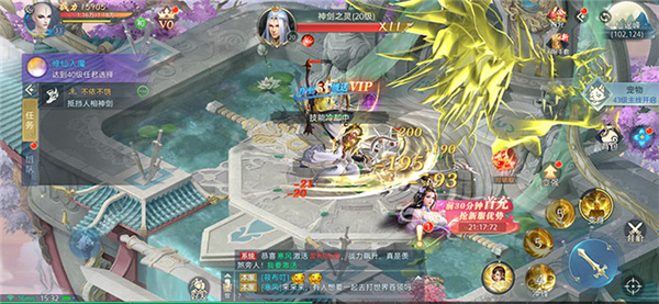 山河神明錄