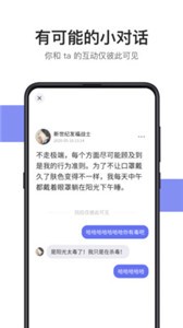 可話截圖