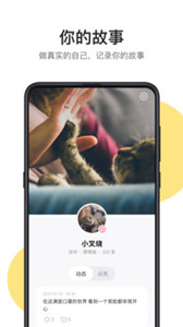可話