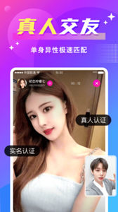 同城聊歡