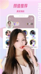 陌對(duì)截圖