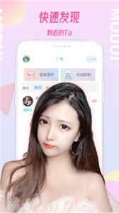 陌對(duì)截圖