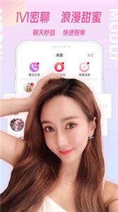 陌對(duì)截圖