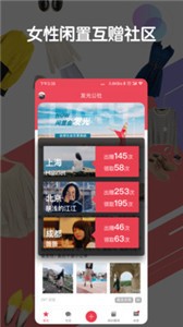 發(fā)光公社截圖