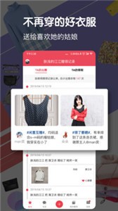 發(fā)光公社截圖