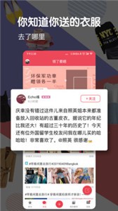 發(fā)光公社截圖