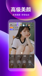奇跡直播