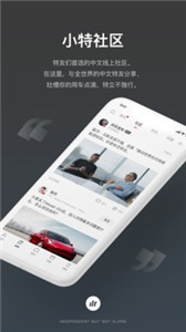 小特截圖