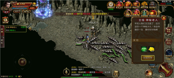 龙城决神器冰雪