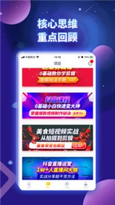 奮斗龜截圖
