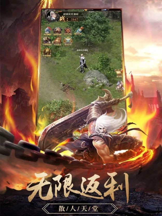 神墓大陸截圖