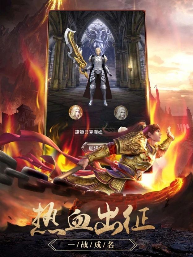 神墓大陸截圖