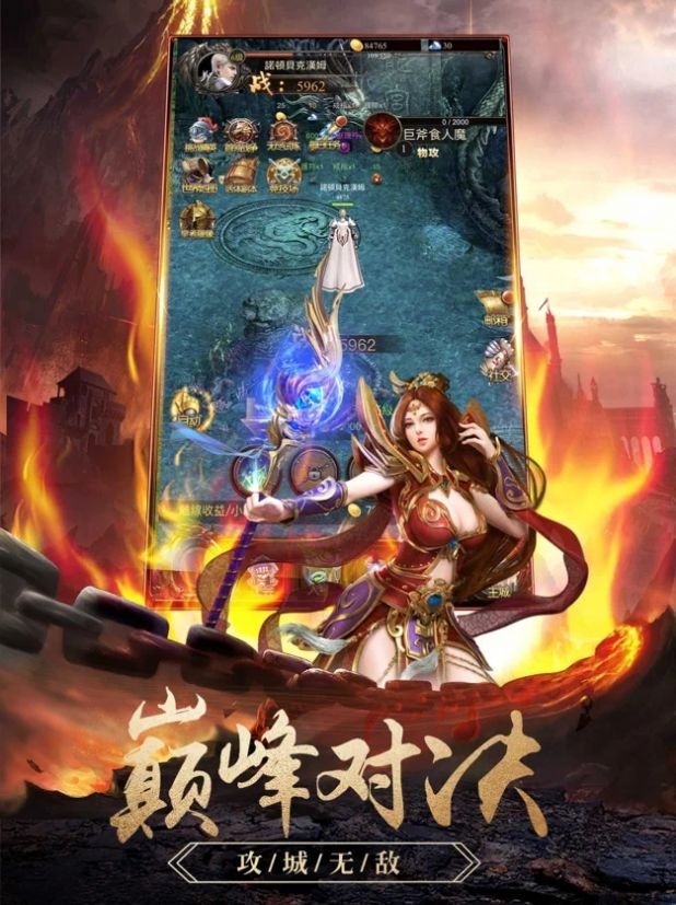 神墓大陸截圖