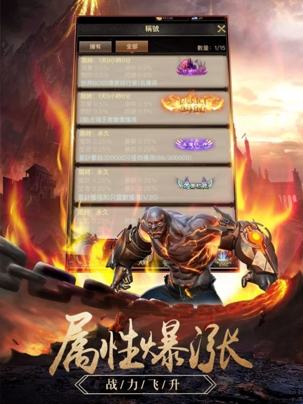 神墓大陸截圖