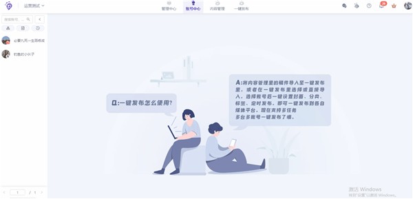 媒小幫截圖