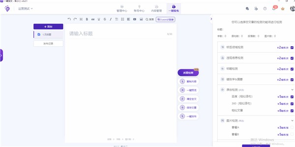 媒小幫截圖